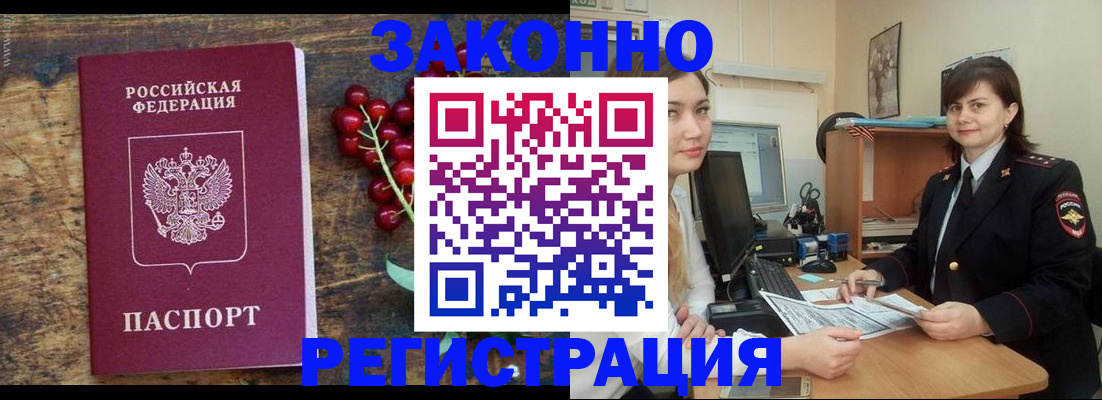 прописка иностранных граждан в Мамадыше